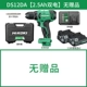 DS12DA (2,5AH DOUL POWER) Нет подарка