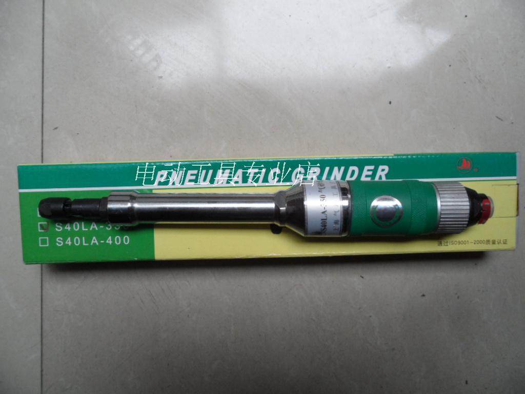Shanghai Pneumatic Tools Factory Sailing brand gas grinder S40LA-300 S40LA-350 S40LA-400