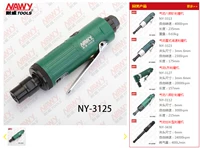 耐威 Пневматический инструмент гравюрный аппарат NY-3128/NY-3128B Площанка ветряной мельницы NY-3125/B