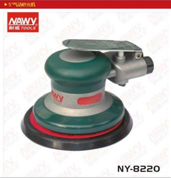 Taiwan newei brand NY-8220 pneumatic grinding machine Disc 5 inch pneumatic sanding machine