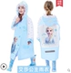 18006 Blue Ice and Snow School Back Paintcoat