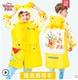 Pooh Bear Bag Board Rainwear