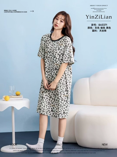 Летняя тонкая пижама, длинная юбка, 2025 года, короткий рукав, свободный крой, средней длины