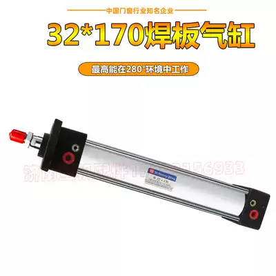 32*170 plastic steel welding machine heating plate cylinder plastic steel welding machine welding plate cylinder door and window welding machine heating plate cylinder