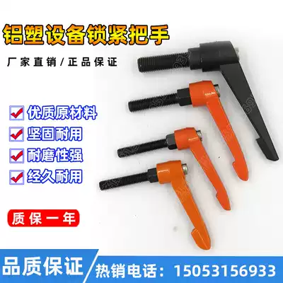 M10M12M16 locking handle aluminum plastic doors and windows equipment locking handle broken bridge aluminum double head saw locking wrench