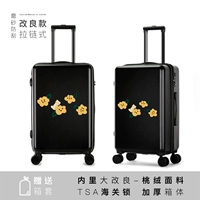 Подкрепление/Цветок [молния] Черный таможенный замок