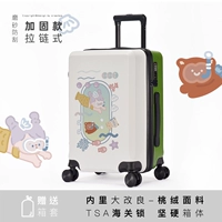 Подкрепление/подводной мир [молнии] Контрастной цвет