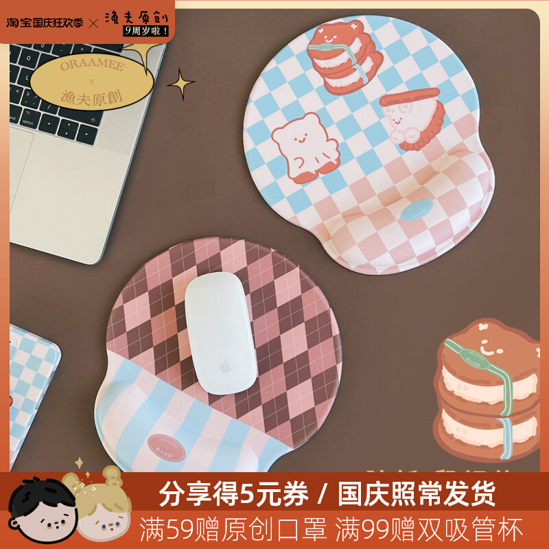 Fisherman's original checkerboard pattern thickened wrist support mouse pad cloth natural rubber non-slip cute girl gift