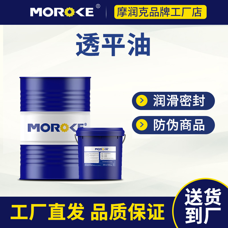 The Morole Morunke 46 of the turbine oil of 15KG