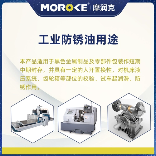 Мороки Моторккин Железный медный стальная стальная медная алюминиевая оцинкованная кадмиевая металлическая металлическая металлическая плом