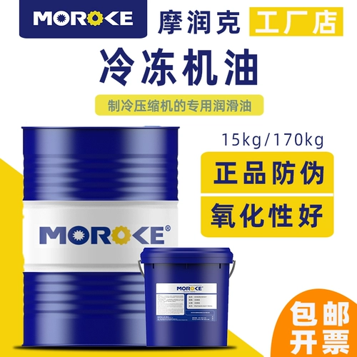L-DRA22 32 46 68 100 100 Смазочный уплотнение охлаждения винтового типа морозильника.