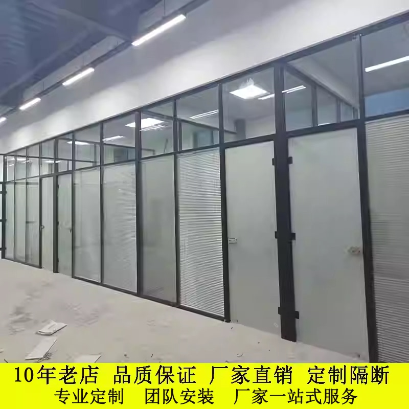 Wuxi Office Glass Partition Wall Double-Layer Tempered Hollow Louver 83 Aluminum Alloy Screen High Partition Manufacturer Wuxi Office Glass Partition Wall Double-Layer Tempered Hollow Louver 83 Aluminum Alloy Screen High Partition Manufacturer