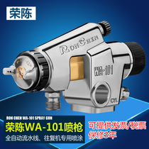 Boom Chen wa-101 Automatic Wire Spray Gun Spray Gun Japan WA101 Automatic Spray Gun wa200 Reciprocating Machine Nozzle
