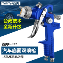 German 1000B pneumatic spray gun automotive sheet metal finish spray gun 4000B high atomization paint spray gun 500