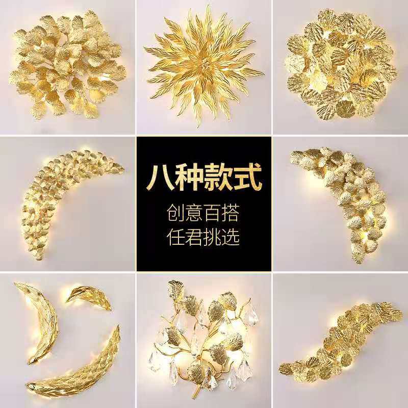 Living room TV background wall creative leaf wall lamp light luxury aisle maple leaf decoration room bedroom bedside stairs