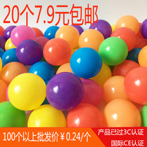 Baby hand grasping playground ocean ball thickened wave ball small non-toxic tasteless pinch not broken color ball