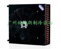 3HP air-cooled condenser 510*200*530 exhaust heat radiator Seafood fish pond chiller refrigeration equipment