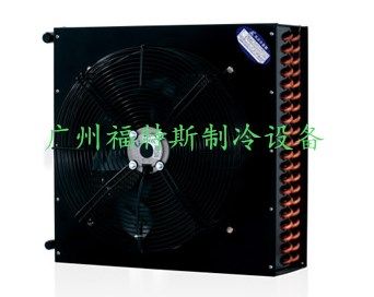 Refrigeration equipment condenser Air-cooled condenser Exhaust heat cold storage radiator Chiller cold storage unit radiator