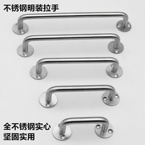 Stainless steel surface-mounted handle industrial handle iron box handle anti-theft door handle cabinet door handle solid handle