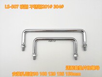  Stainless steel 304 electric cabinet handle External tooth handle Chassis cabinet handle Industrial handle LS507