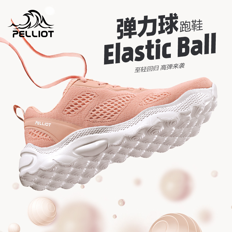 Burhy and light running shoes women 2020 Summer thick bottoms Breathable Outdoor Sneakers Men Super Light Mesh Climbing Shoes