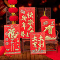 Red Envelopes Wedding Individuality Creativity Chinese New Year Universal Li is a big small and medium size back gift RMBten thousand 2021 new red packet bag