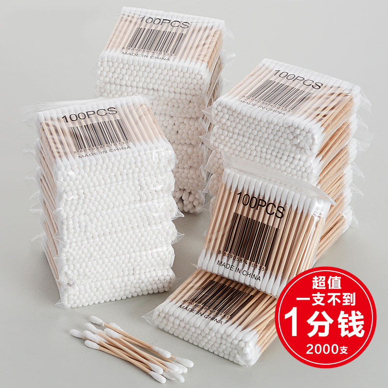 Home Cotton Stick Double Head Wood Stick Makeup Remover With Makeup Remover Cotton Stick Hollowing Round Head Disposable Clean Tampon