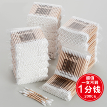 Home cotton swab with double head wood stick makeup with makeup remover cotton stick hollowing round head disposable clean tampon