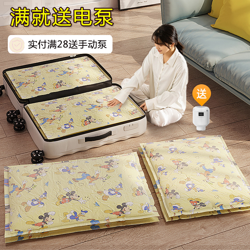 100 Easy Thickened 16 Silk Unwoven Cloth Vacuum Compression Bag Clothing Cotton Quilts Vacuum Cashier Bag Full 78 Send Electric Pump