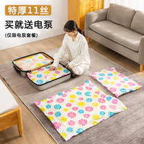 11 Silk Thickened Vacuum Compression Bag Cashier Bag Quilted Clothing Clothes Theiner Home Cotton Quilted With Bag