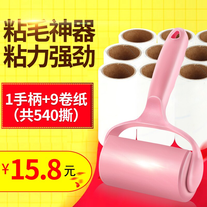 Can be torn adhesive adhesive roller roller roller roller roller roller