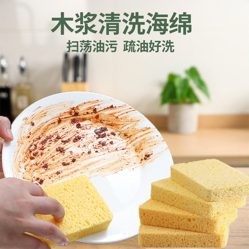 Wood pulp cotton sponge wiping kitchen dishwashing sponge block Home brushed bowls brush pot Hundred Cleaning Cloth Rag Cleaning Wood Pulp Sponge