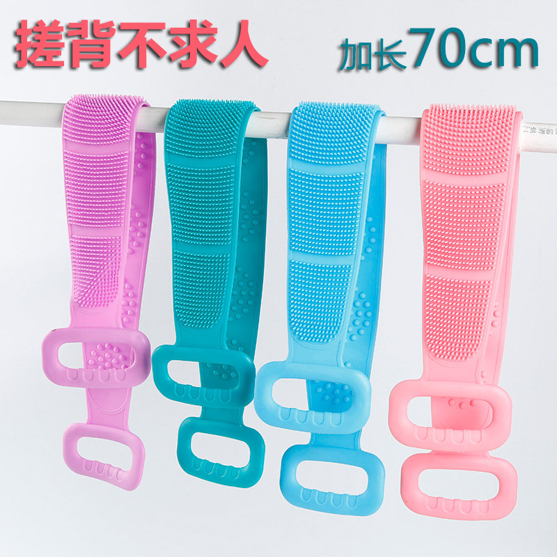 Overseas Chinese Fengsilicone rubbing bath towels with powerful bath rubbing back rubbing back rubbing and mud deluger men and women with long strip back bath brushes