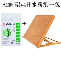 HJ-A2+4 Caiwater Power Paper Pack