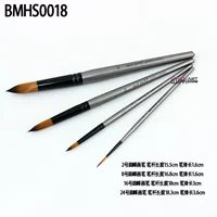 BMHS0018 Набор кистей
