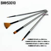 Набор кистей BMHS0010