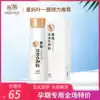 Pro-run soymilk nourishing moisturizing lotion For pregnancy Natural pure moisturizing Moisturizing soft skin milk Skin care products for pregnant women