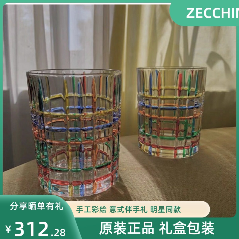 Italian imports ZECCHIN Murano colorful crystal glass muzzling glasses of whisky foreign wine glasses streaks