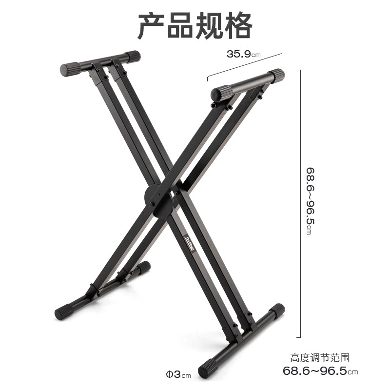 揭秘on stage KS8291XX舞台琴架:让乐器稳如泰山的秘密武器-键盘架-淘宝好物网