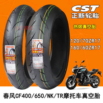 CST Zhengxin 110 70R17 Half hot melt 120 70ZR17 rear 160 60ZR17 High performance Meridian Tire