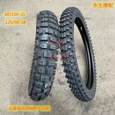 Off-road motorcycle Yuanxing high quality Front 80 100-21 Rear 120 90-18 Off-road motorcycle inner and outer big flower tires