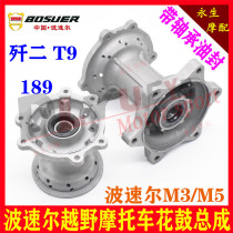 Boeing 2 189 T9 hub Boeing M3M5 hub front hub rear hub front and rear hubs