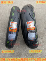 Extreme Bandit Bozier New T6 Off-road Motorcycle Tire Assembly Positive New Semi-Hot Front 120 Rear 150 Tires
