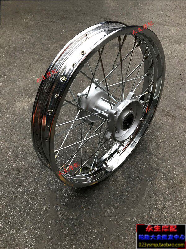 Xinyuan off-road locomotive Xinyuan small X5 X3 rear disc brake 16 17 inch rim steel ring assembly