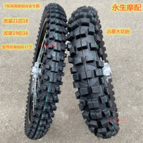 CQR Cross-country Motorcycle A1 M2 R3 Guizun Front Modification 21 Rear 18 Large Tooth Tire Aluminum Alloy Wheel Assembly