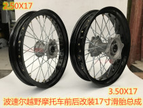 Boehr beam 2 189 T9 wheel assembly Boehr M3 M5 wheel assembly front and rear 17 tire assembly