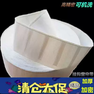 (Anti-anti-aging) curtain four-claw adhesive hook canvas belt curtain head white strip cloth strap accessories thickening encryption