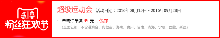 Chaussettes - collants 4200H - Ref 762541 Image 7