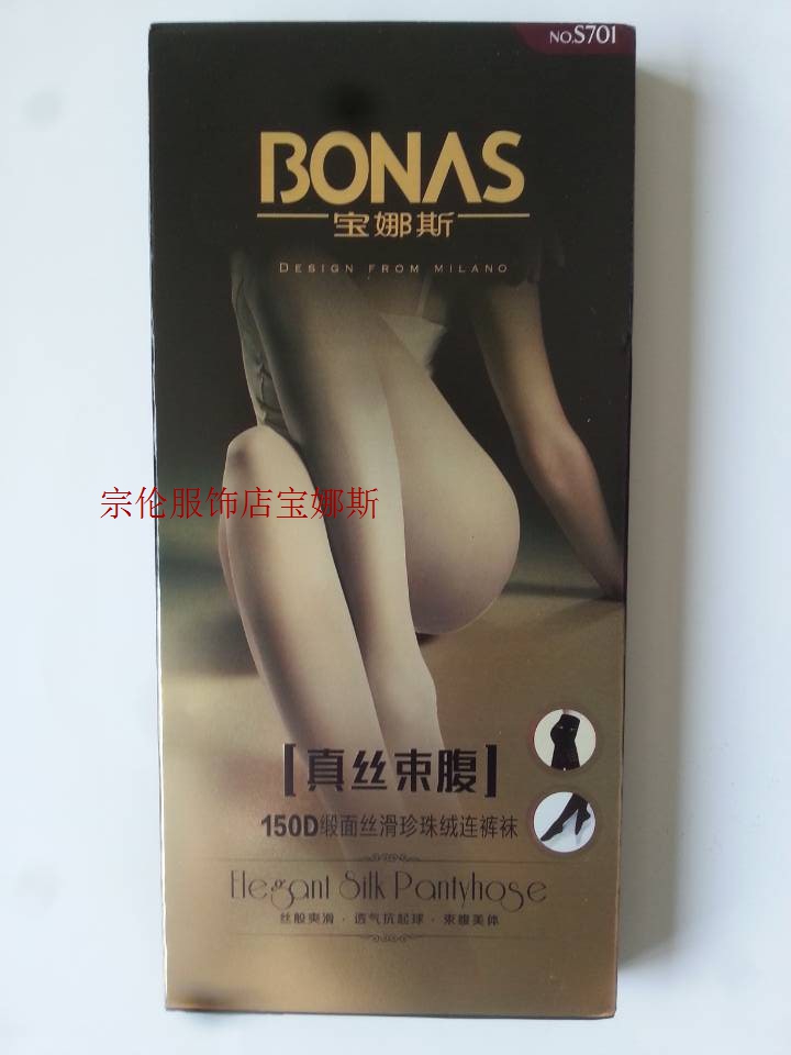 Chaussettes - collants BONAS S701 - Ref 765511 Image 18