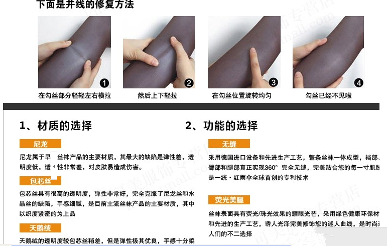 Chaussettes - collants 4200H - Ref 762541 Image 28